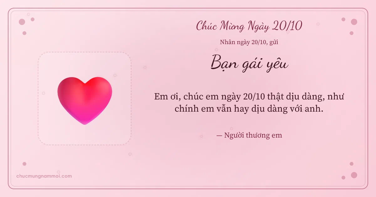 Thiệp ngày 20/10 cho bạn gái: Trái tim đỏ trên nền hồng sen. Em ơi, chúc em ngày 20/10 thật dịu dàng… (Bản ngang)