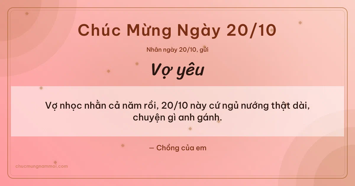 Thiệp ngày 20/10 cho vợ: Kim tuyến và vòng đồng tâm trên nền hồng phấn. Vợ nhọc nhằn cả năm rồi, 20/10 này cứ ngủ nướng thật dài… (Bản ngang)