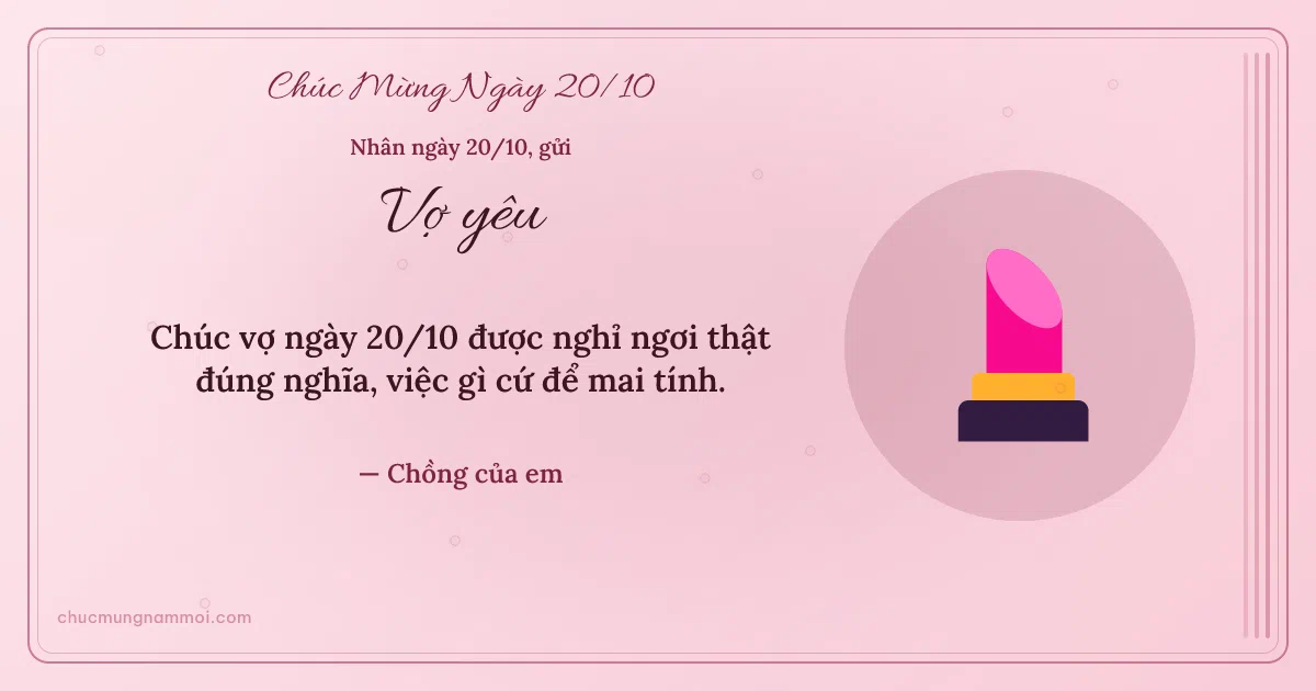 Thiệp ngày 20/10 cho vợ: Son môi trên nền hồng sen. Chúc vợ ngày 20/10 được nghỉ ngơi thật đúng nghĩa… (Bản ngang)