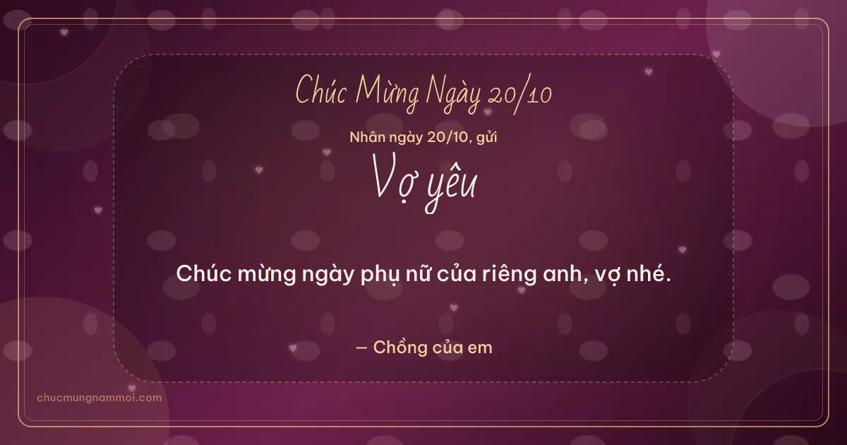 Thiệp ngày 20/10 cho vợ: Trái tim hồng và vòng tròn lớn trên nền rượu vang. Chúc mừng ngày phụ nữ của riêng anh, vợ nhé. (Bản ngang)