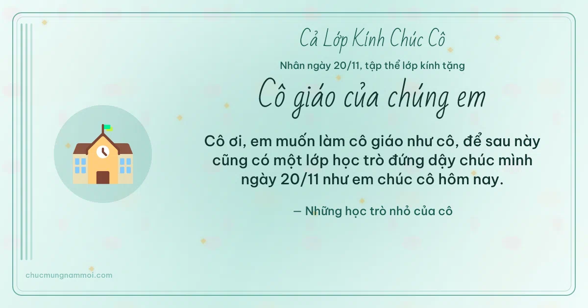 Thiệp ngày 20/11 cho cả lớp: Trường học và kim tuyến vàng. Cô ơi, em muốn làm cô giáo như cô… (Bản ngang)