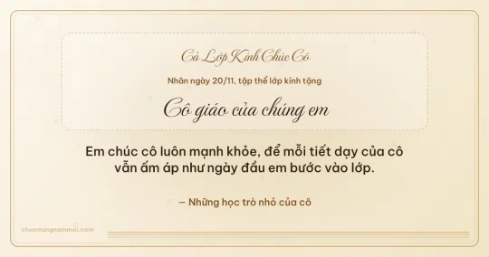 Thiệp cho cả lớp: Sọc mảnh ngày 20/11 trên nền ngà kem