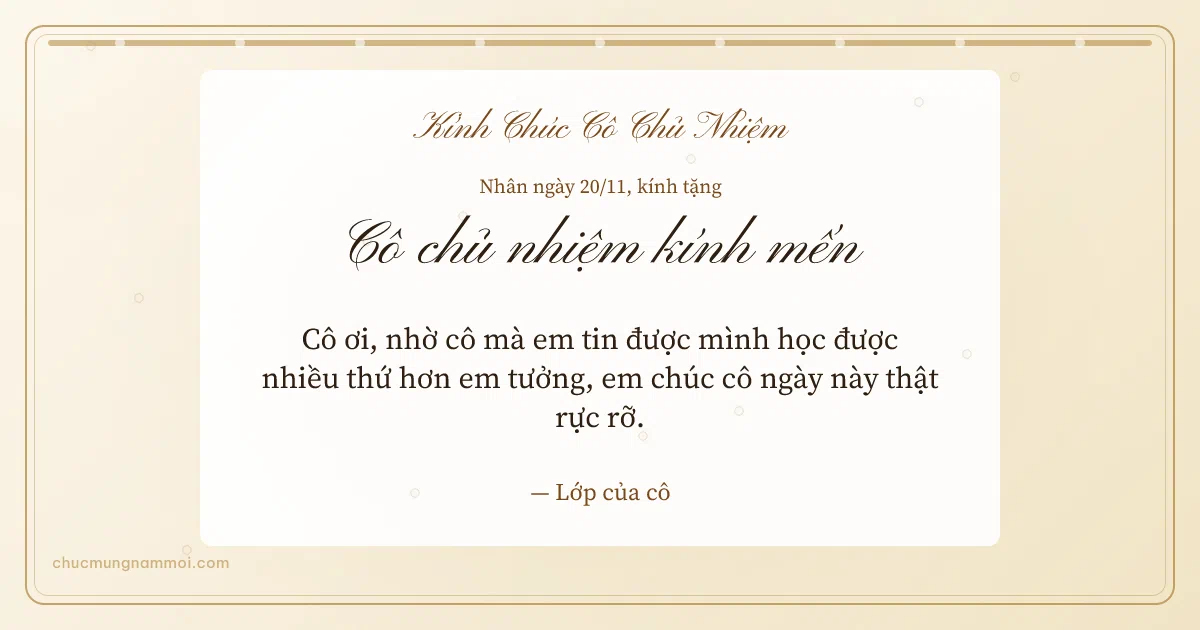 Thiệp ngày 20/11 cho cô chủ nhiệm: Ngà kem trang nhã, kiểu 14. Cô ơi, nhờ cô mà em tin được mình học được nhiều thứ hơn em… (Bản ngang)
