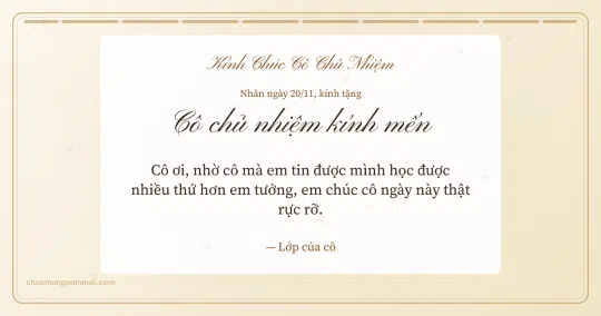 Thiệp ngày 20/11 cho cô chủ nhiệm: Ngà kem trang nhã, kiểu 14