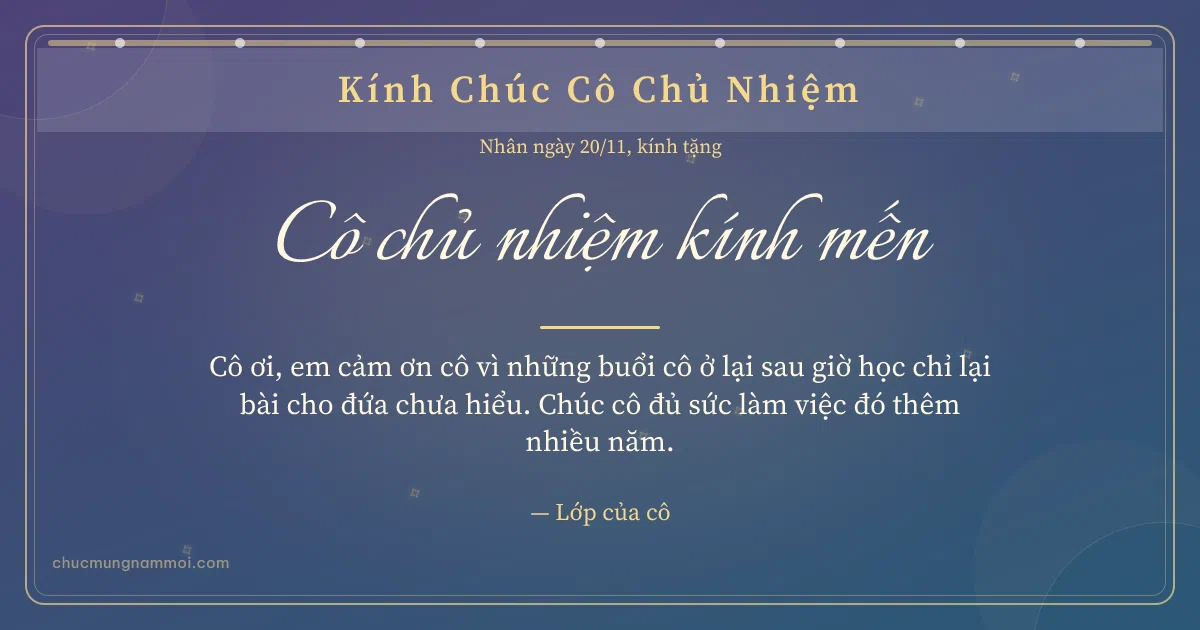 Thiệp ngày 20/11 cho cô chủ nhiệm: Đêm hội trang nhã, kiểu 21. Cô ơi, em cảm ơn cô vì những buổi cô ở lại… (Bản ngang)