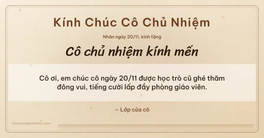 Thiệp ngày 20/11 cho cô chủ nhiệm: Sọc mảnh trên nền kem nâu gỗ