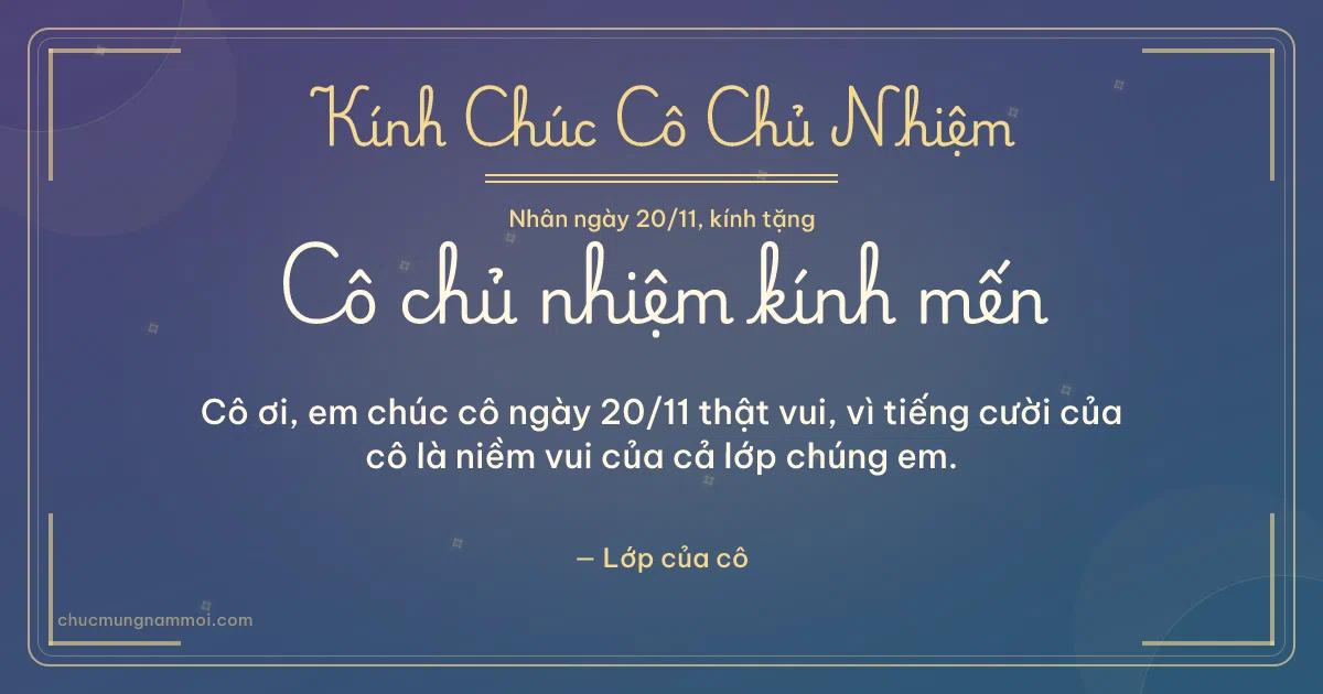 Thiệp ngày 20/11 cho cô chủ nhiệm: Đêm hội trang nhã, kiểu 19. Cô ơi, em chúc cô ngày 20/11 thật vui… (Bản ngang)