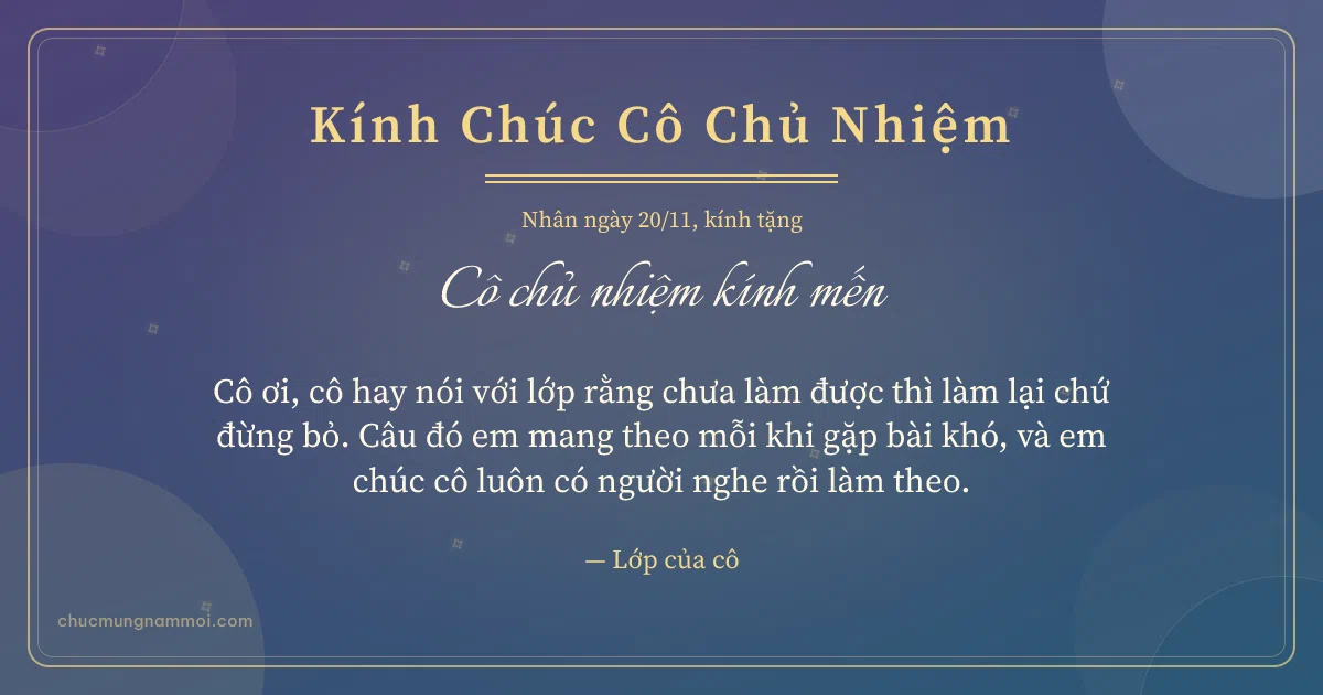 Thiệp ngày 20/11 cho cô chủ nhiệm: Đêm hội trang nhã, kiểu 23. Cô ơi, cô hay nói với lớp… (Bản ngang)
