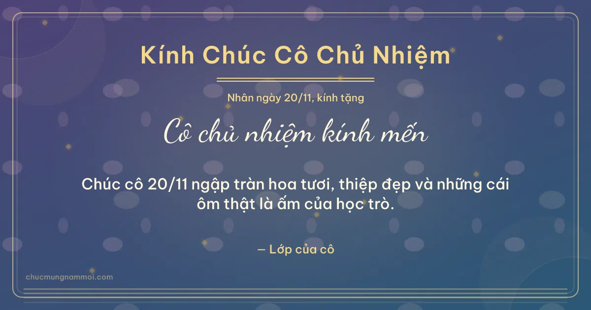 Thiệp ngày 20/11 cho cô chủ nhiệm: Đêm hội tươi mới. Chúc cô 20/11 ngập tràn hoa tươi, thiệp đẹp… (Bản ngang)