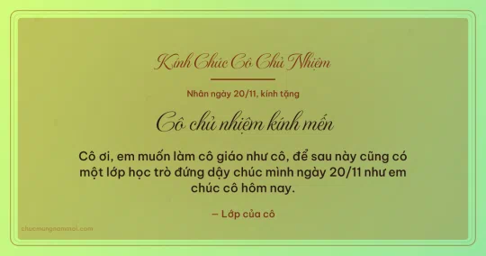 Thiệp ngày 20/11: Lúa non dịu dàng tặng cô chủ nhiệm