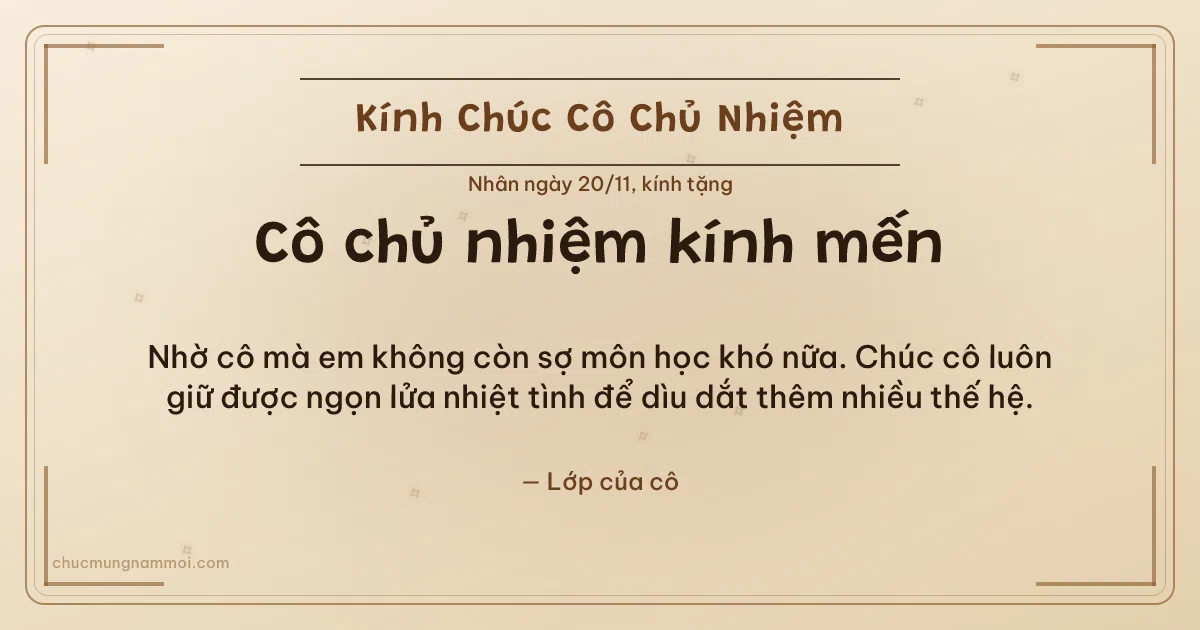 Thiệp ngày 20/11 cho cô chủ nhiệm: Sao băng tươi mới trên nền kem nâu gỗ. Nhờ cô mà em không còn sợ môn học khó nữa… (Bản ngang)