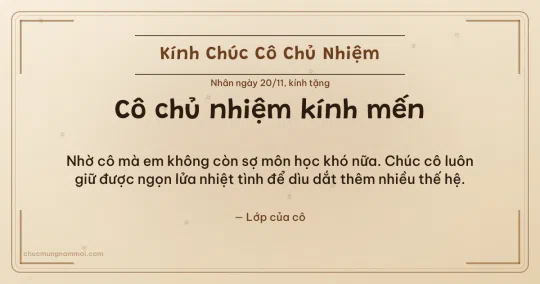 Thiệp ngày 20/11 cho cô chủ nhiệm: Sao băng tươi mới trên nền kem nâu gỗ