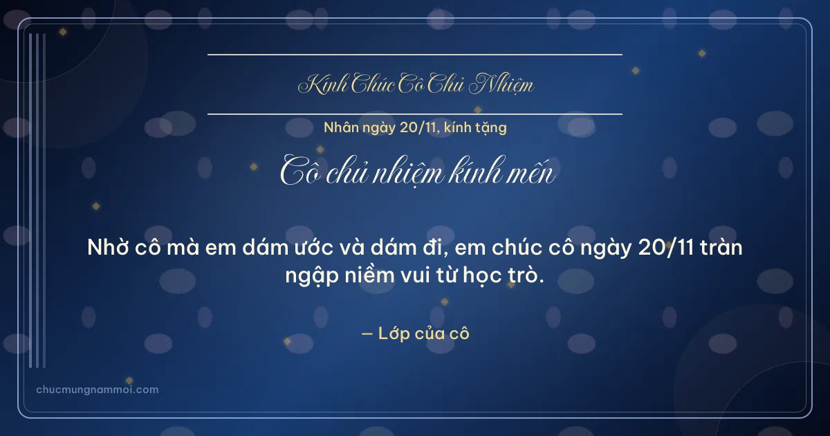 Thiệp ngày 20/11 cho cô chủ nhiệm: Kim tuyến vàng và sọc dọc trên nền xanh biển sâu. Nhờ cô mà em dám ước và dám đi… (Bản ngang)