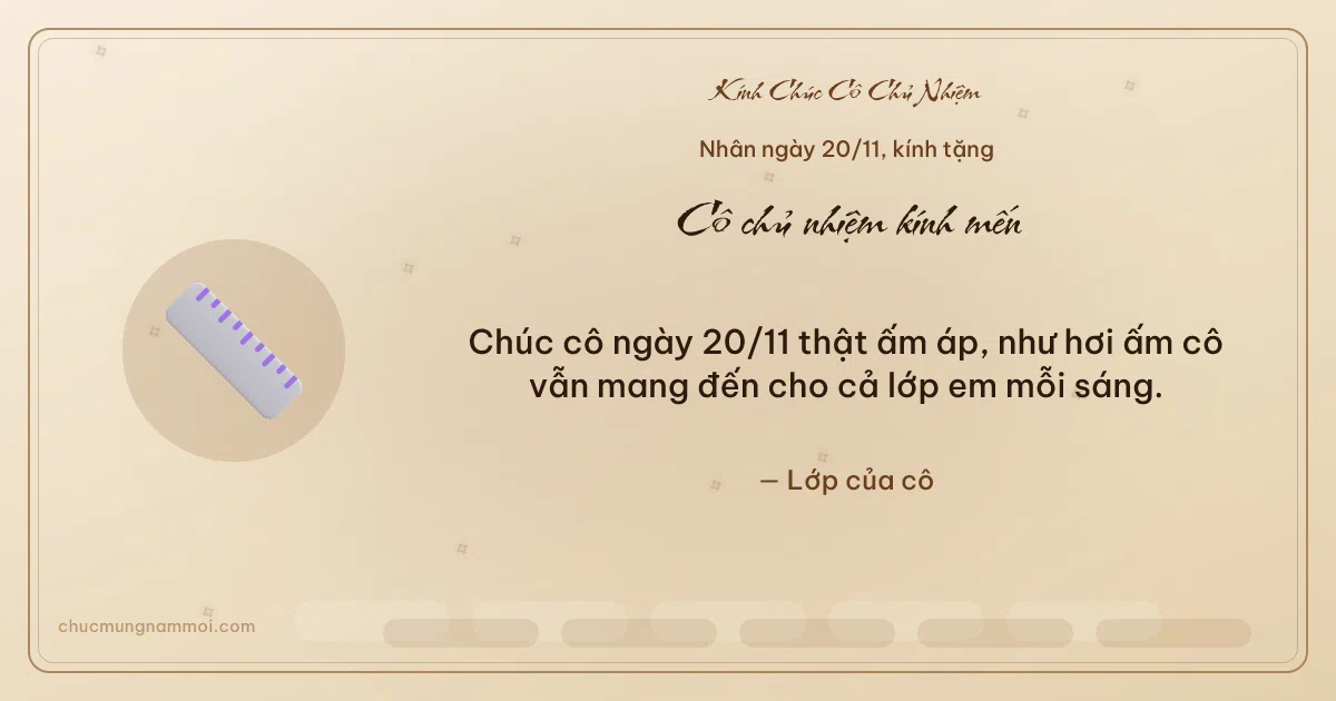 Thiệp ngày 20/11 cho cô chủ nhiệm: Thước kẻ trên nền kem nâu gỗ. Chúc cô ngày 20/11 thật ấm áp… (Bản ngang)