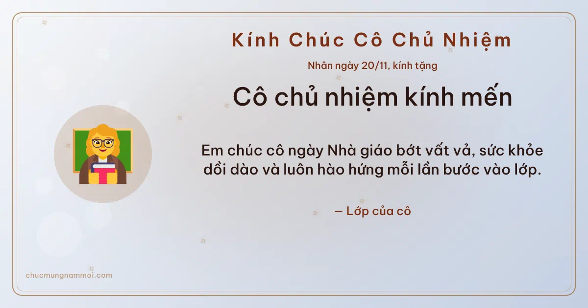 Thiệp ngày 20/11 cho cô chủ nhiệm: Cô giáo trên nền sương bạc. Em chúc cô ngày Nhà giáo bớt vất vả, sức khỏe dồi dào… (Bản ngang)