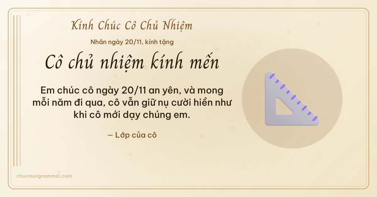 Thiệp ngày 20/11 cho cô chủ nhiệm: Thước ê-ke và bong bóng. Em chúc cô ngày 20/11 an yên, và mong mỗi năm đi qua… (Bản ngang)