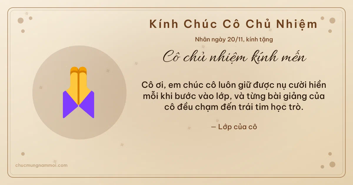 Thiệp ngày 20/11 cho cô chủ nhiệm: Đôi tay cảm ơn trên nền kem nâu gỗ. Cô ơi, em chúc cô luôn giữ được nụ cười hiền… (Bản ngang)