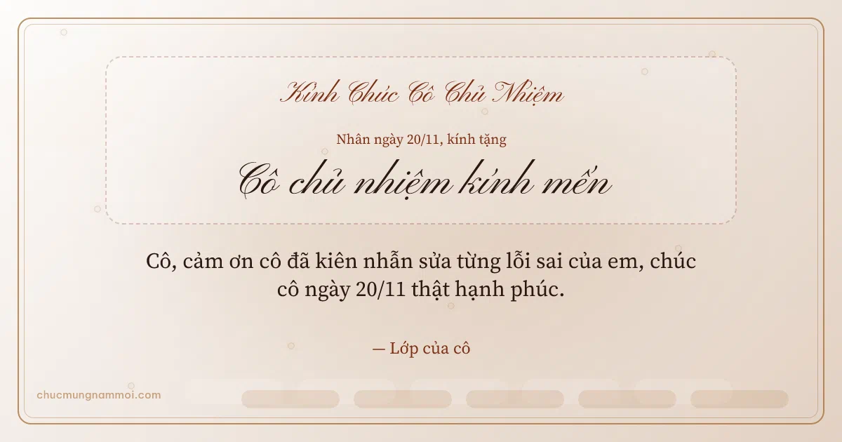 Thiệp ngày 20/11 cho cô chủ nhiệm: Sóng nước trên nền giấy dó. Cô, cảm ơn cô đã kiên nhẫn sửa từng lỗi sai của em… (Bản ngang)