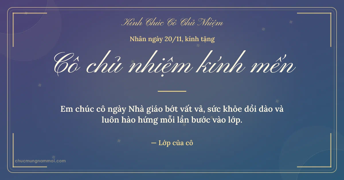 Thiệp ngày 20/11 cho cô chủ nhiệm: Đêm hội trang nhã, kiểu 18. Em chúc cô ngày Nhà giáo bớt vất vả, sức khỏe dồi dào… (Bản ngang)