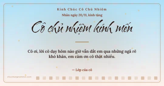 Thiệp ngày 20/11 cho cô chủ nhiệm: Bình minh trang nhã, kiểu 23