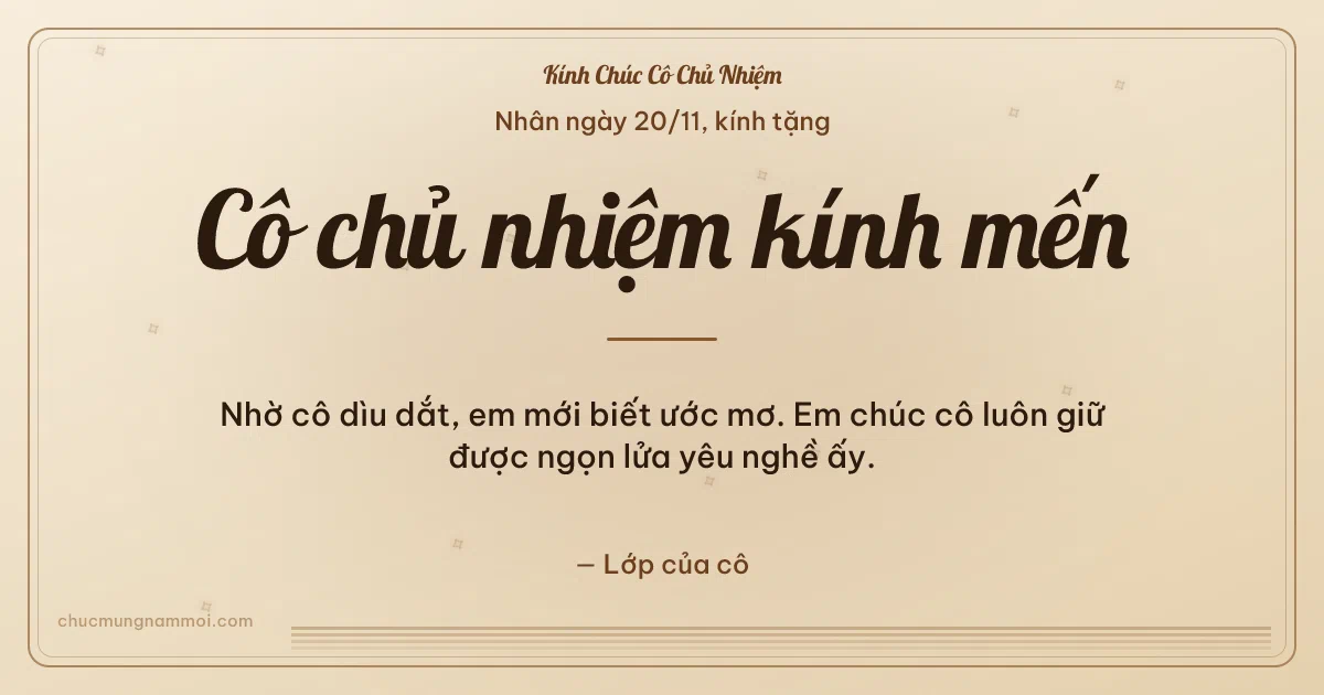 Thiệp cho cô chủ nhiệm: Sao băng ngày 20/11 trên nền kem nâu gỗ. Nhờ cô dìu dắt, em mới biết ước mơ… (Bản ngang)