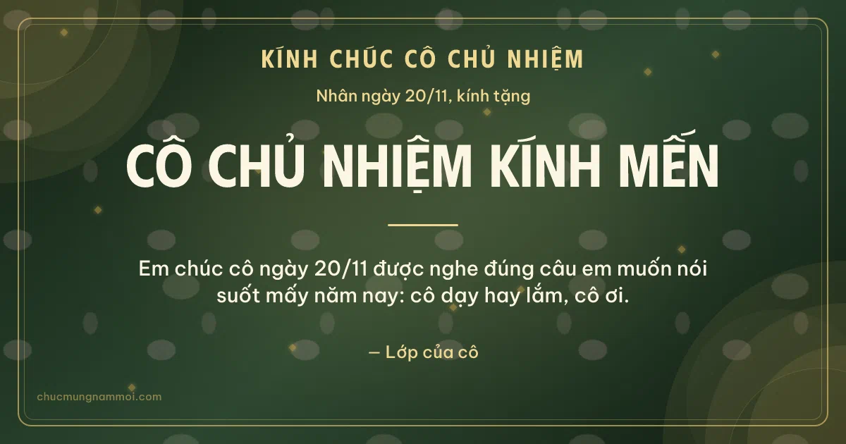 Thiệp cho cô chủ nhiệm: Vòng đồng tâm ngày 20/11, kiểu 9. Em chúc cô ngày 20/11 được nghe đúng câu em muốn nói suốt… (Bản ngang)