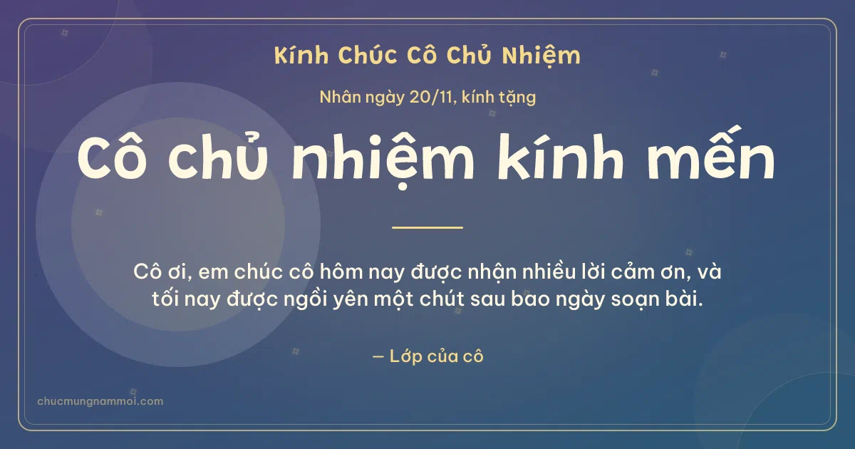 Thiệp ngày 20/11 cho cô chủ nhiệm: Đêm hội rạng rỡ, kiểu 28. Cô ơi, em chúc cô hôm nay được nhận nhiều lời cảm ơn… (Bản ngang)