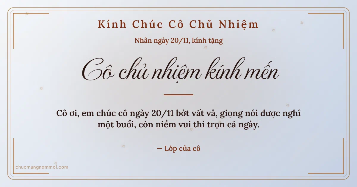 Thiệp cho cô chủ nhiệm: Sao băng ngày 20/11, kiểu 28. Cô ơi, em chúc cô ngày 20/11 bớt vất vả… (Bản ngang)