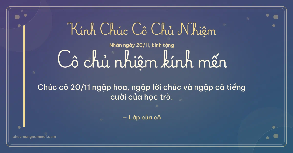 Thiệp ngày 20/11 cho cô chủ nhiệm: Đêm hội trang nhã, kiểu 20. Chúc cô 20/11 ngập hoa, ngập lời chúc… (Bản ngang)