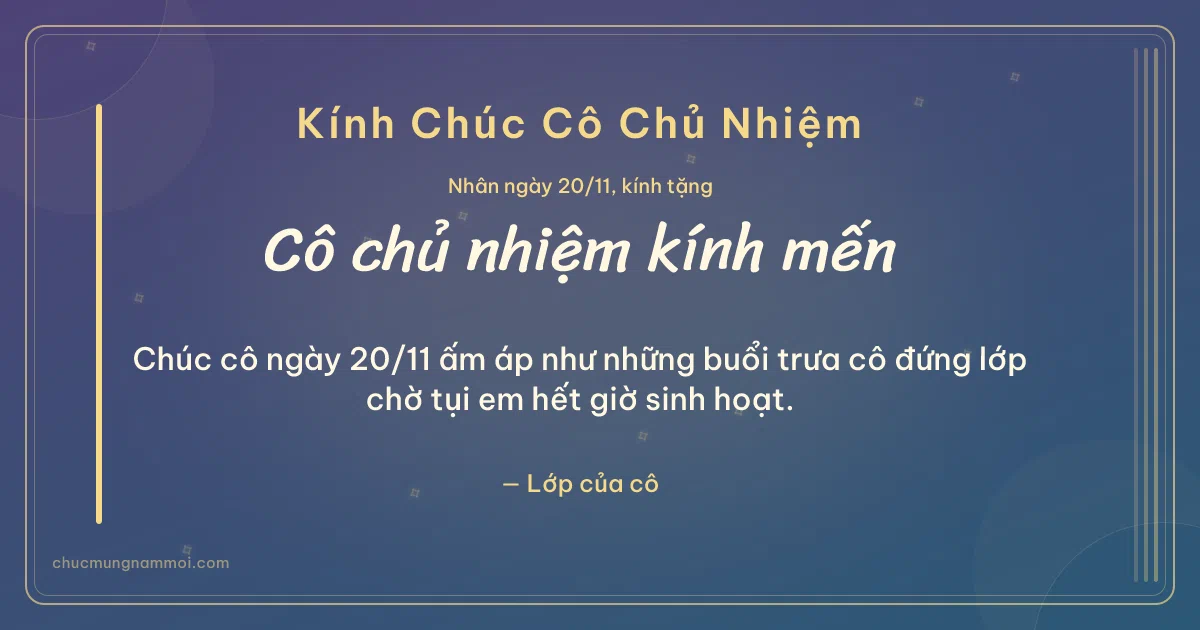 Thiệp ngày 20/11 cho cô chủ nhiệm: Đêm hội ấm áp, kiểu 16. Chúc cô ngày 20/11 ấm áp… (Bản ngang)