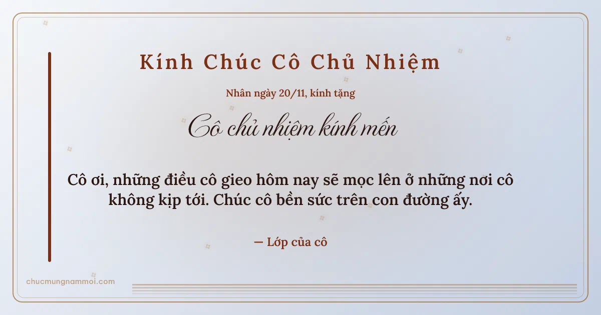 Thiệp cho cô chủ nhiệm: Sao băng ngày 20/11, kiểu 30. Cô ơi, những điều cô gieo hôm nay sẽ mọc lên… (Bản ngang)