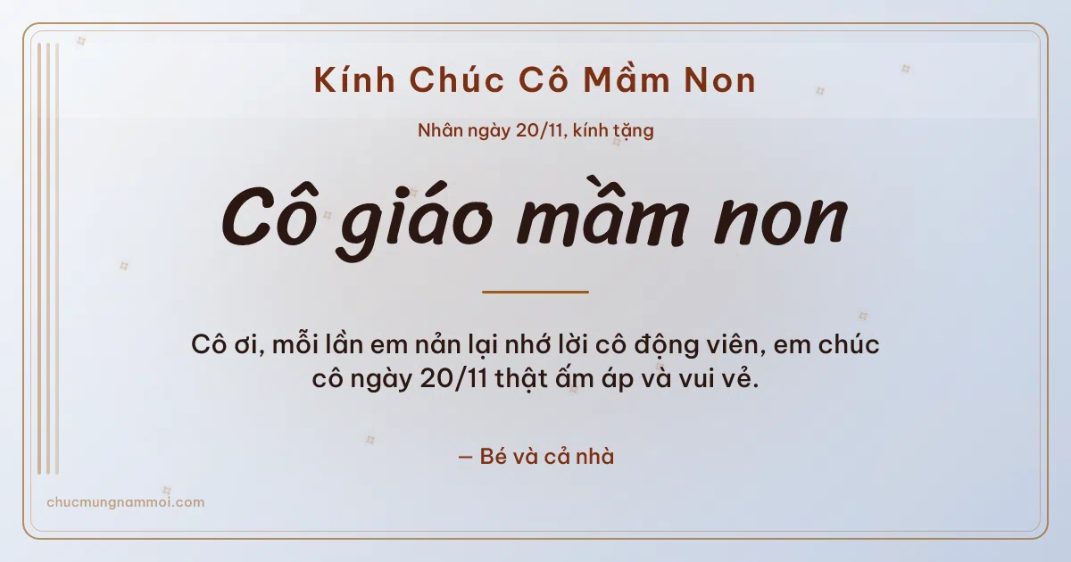 Thiệp sao băng ngày 20/11 tặng cô giáo mầm non. Cô ơi, mỗi lần em nản lại nhớ lời cô động viên… (Bản ngang)