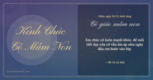 Thiệp ngày 20/11 cho cô giáo mầm non: Đêm hội trang nhã, kiểu 10