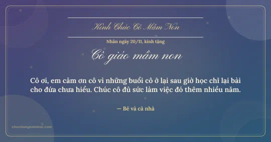 Thiệp ngày 20/11 cho cô giáo mầm non: Đêm hội trang nhã, kiểu 24