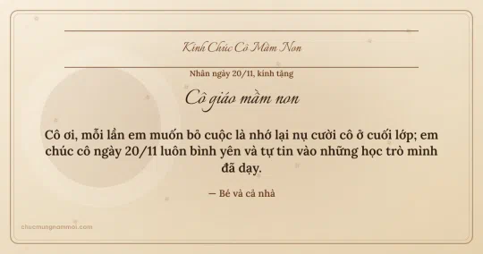 Thiệp ngày 20/11 cho cô giáo mầm non: Vòng tròn lớn và sao băng trên nền kem nâu gỗ
