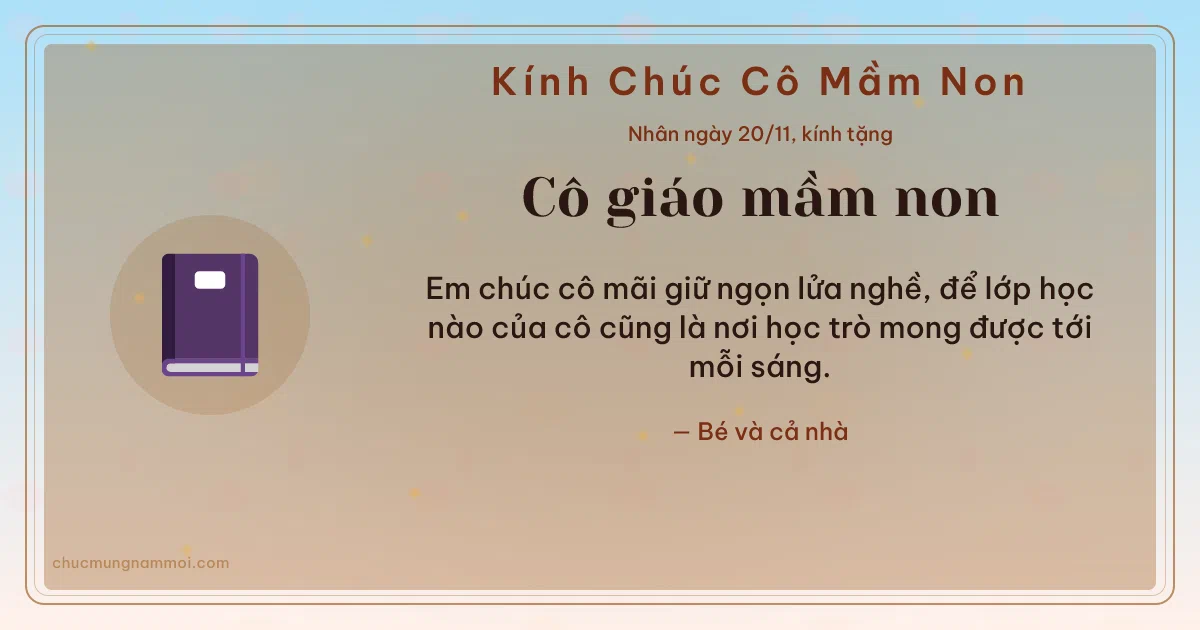 Thiệp ngày 20/11 cho cô giáo mầm non: Quyển vở và kim tuyến vàng. Em chúc cô mãi giữ ngọn lửa nghề… (Bản ngang)
