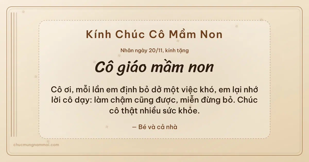 Thiệp ngày 20/11: Kem nâu gỗ dịu dàng tặng cô giáo mầm non. Cô ơi, mỗi lần em định bỏ dở một việc khó… (Bản ngang)