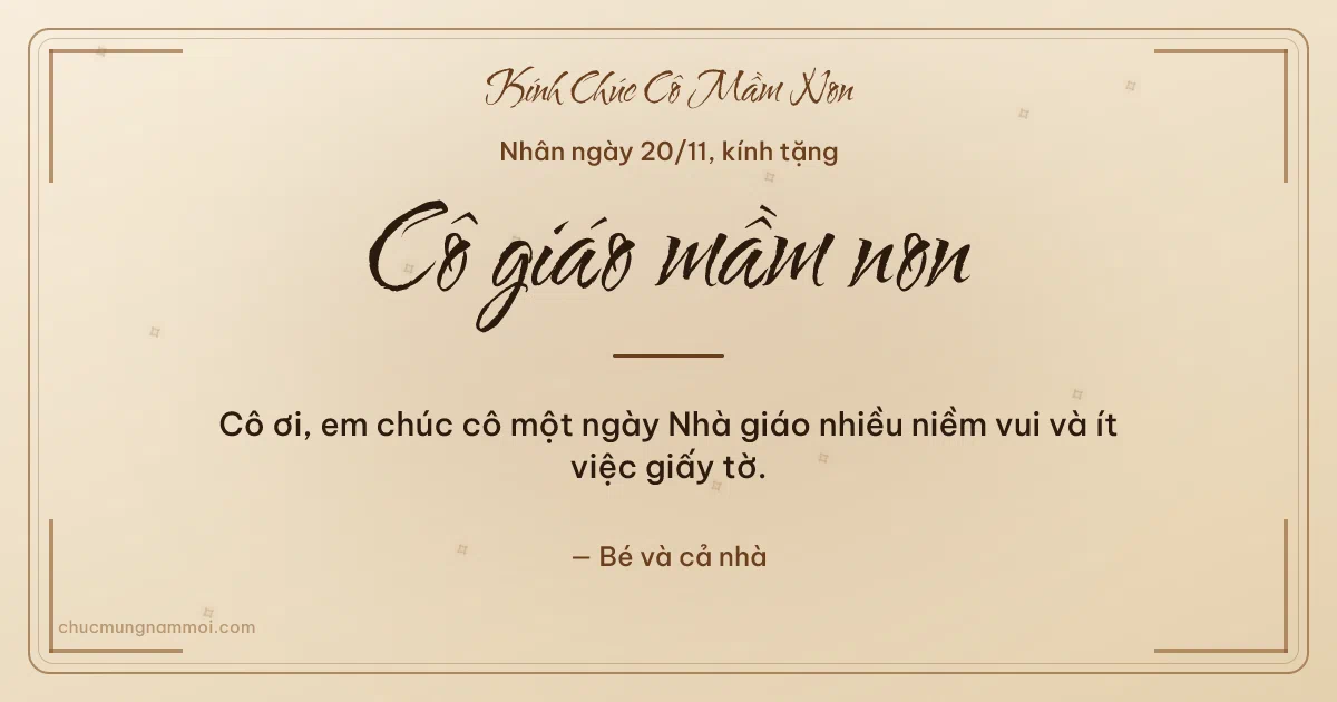 Thiệp ngày 20/11 cho cô giáo mầm non: Kem nâu gỗ ấm áp, kiểu 31. Cô ơi, em chúc cô một ngày Nhà giáo nhiều niềm vui… (Bản ngang)
