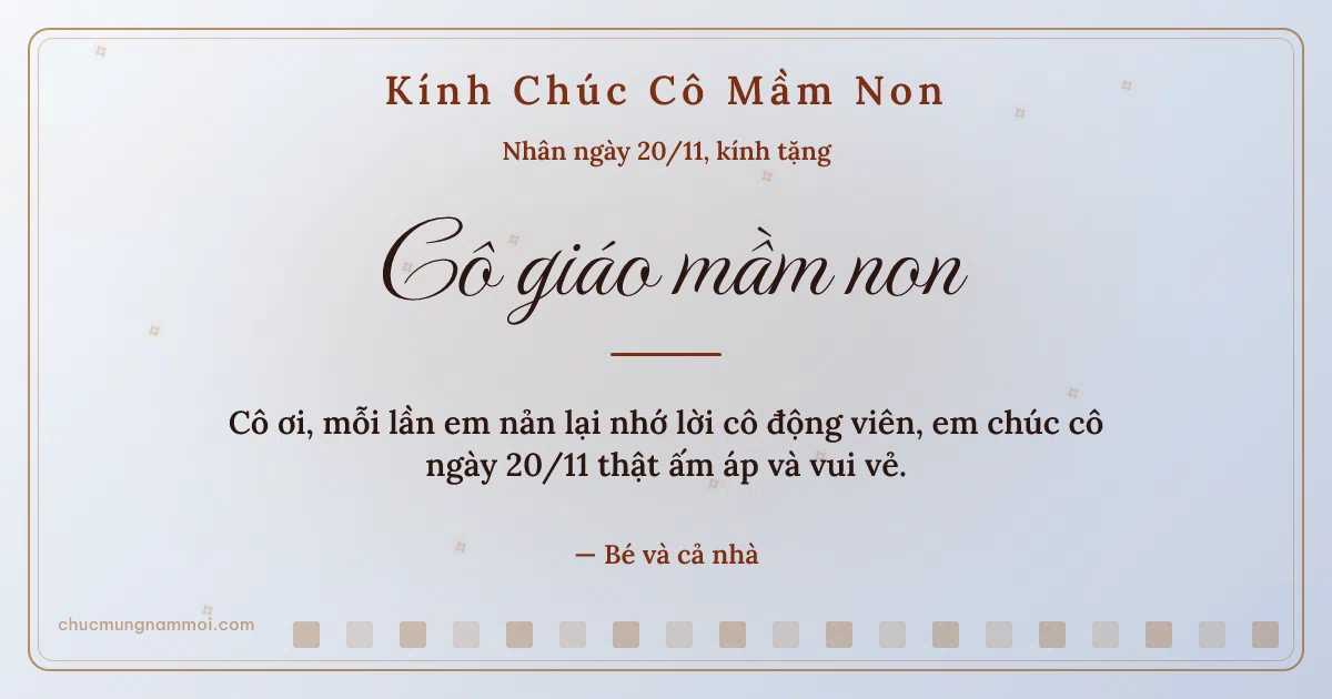 Thiệp ngày 20/11 cho cô giáo mầm non: Ô vuông nhỏ và sao băng trên nền sương bạc. Cô ơi, mỗi lần em nản lại nhớ lời cô động viên… (Bản ngang)