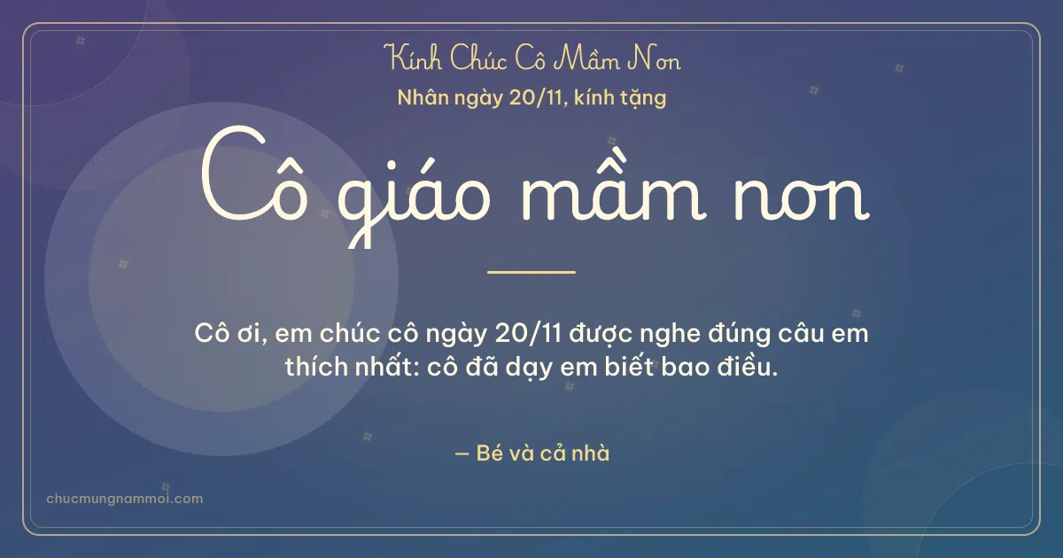 Thiệp ngày 20/11 cho cô giáo mầm non: Đêm hội trang nhã, kiểu 11. Cô ơi, em chúc cô ngày 20/11 được nghe đúng câu em thích… (Bản ngang)