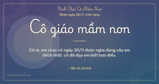 Thiệp ngày 20/11 cho cô giáo mầm non: Đêm hội trang nhã, kiểu 11