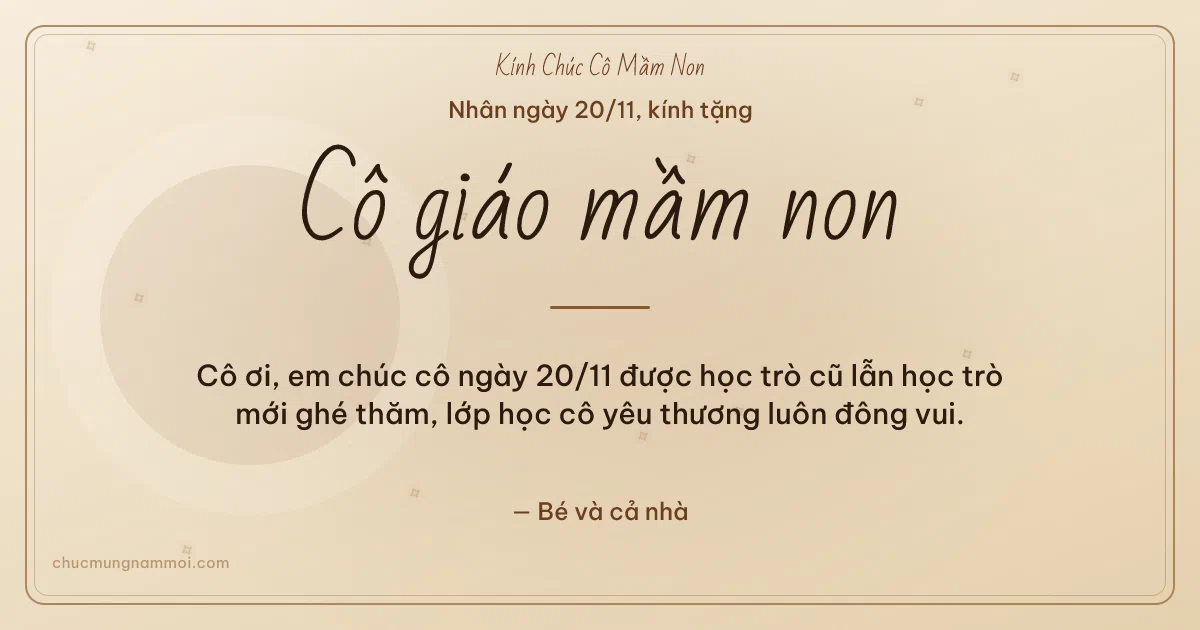 Thiệp ngày 20/11 cho cô giáo mầm non: Kem nâu gỗ rạng rỡ, kiểu 9. Cô ơi, em chúc cô ngày 20/11 được học trò cũ lẫn học trò… (Bản ngang)