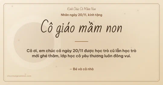 Thiệp ngày 20/11 cho cô giáo mầm non: Kem nâu gỗ rạng rỡ, kiểu 9