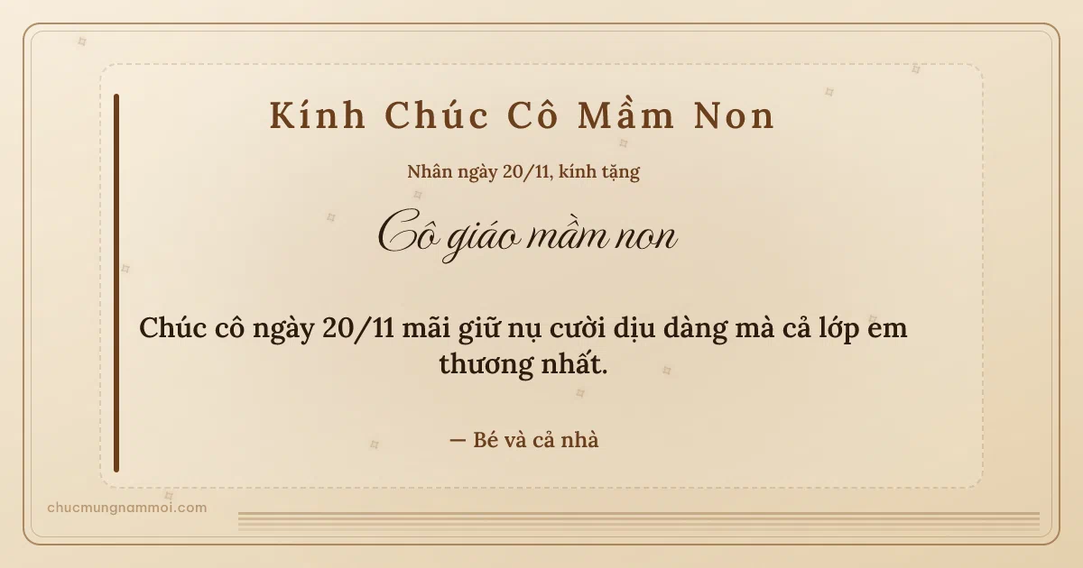 Thiệp ngày 20/11 cho cô giáo mầm non: Sao băng trang nhã trên nền kem nâu gỗ. Chúc cô ngày 20/11 mãi giữ nụ cười dịu dàng… (Bản ngang)