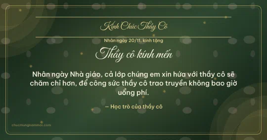 Thiệp cho thầy cô: Vòng đồng tâm ngày 20/11, kiểu 4