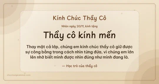 Thiệp cho thầy cô: Vòng đồng tâm ngày 20/11 trên nền kem nâu gỗ