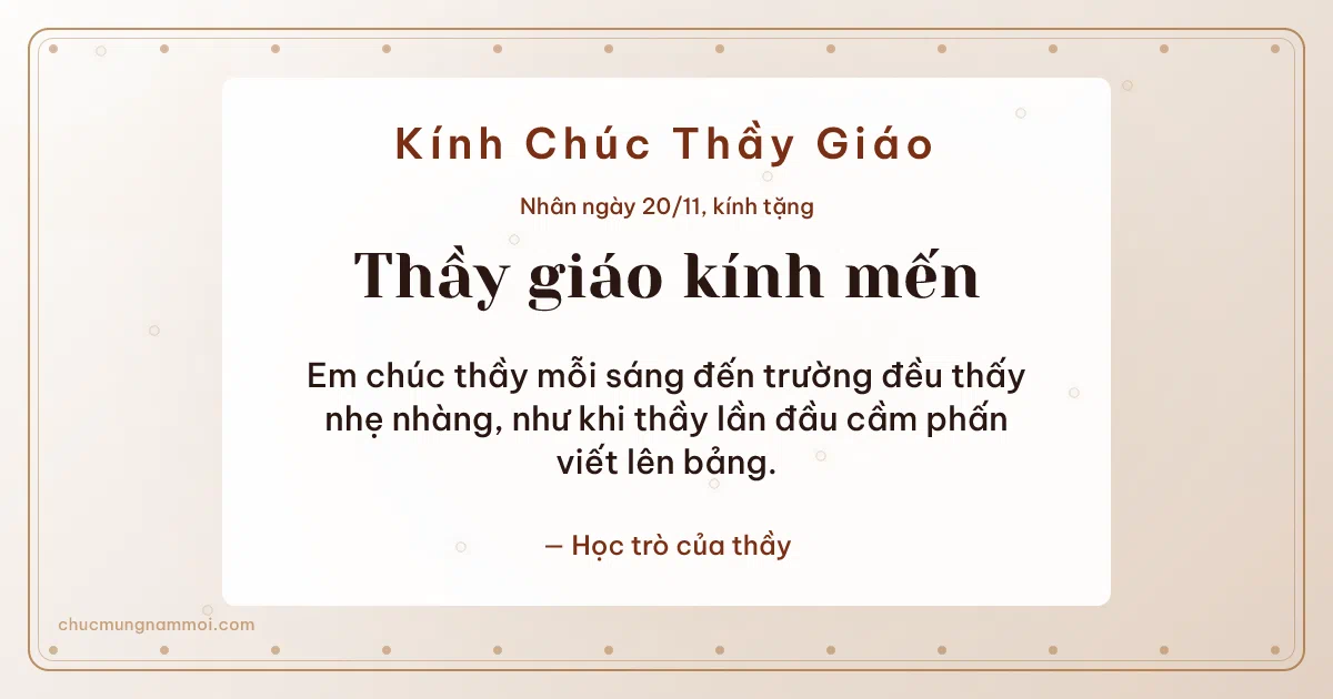 Thiệp ngày 20/11 cho thầy giáo: Giấy dó rạng rỡ, kiểu 10. Em chúc thầy mỗi sáng đến trường đều thấy nhẹ nhàng… (Bản ngang)