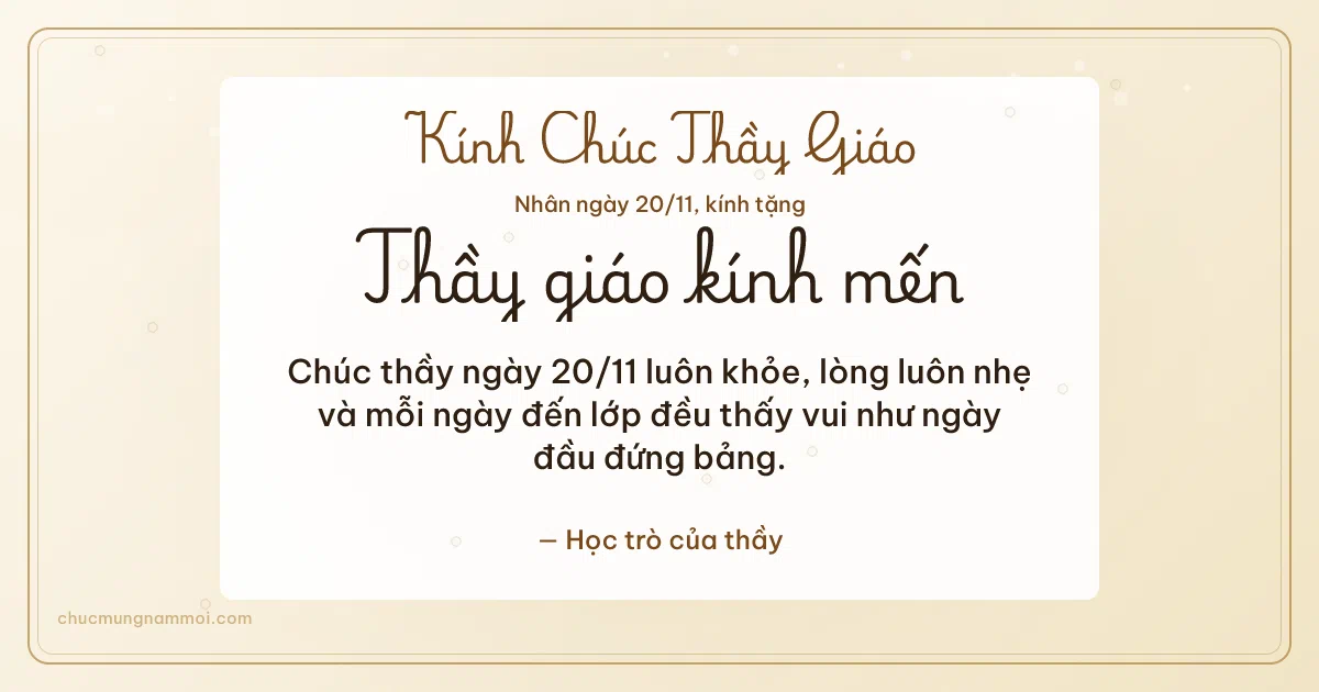 Thiệp ngày 20/11: Ngà kem tươi mới tặng thầy giáo. Chúc thầy ngày 20/11 luôn khỏe, lòng luôn nhẹ… (Bản ngang)