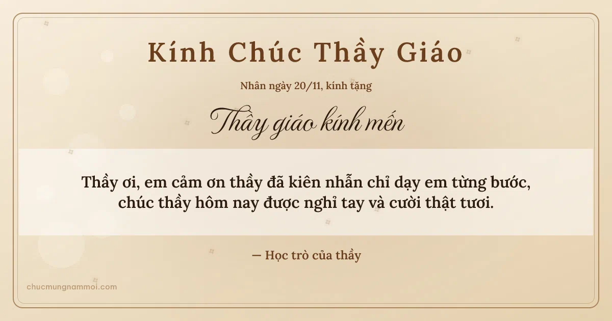 Thiệp ngày 20/11: Kem nâu gỗ trang nhã tặng thầy giáo. Thầy ơi, em cảm ơn thầy đã kiên nhẫn chỉ dạy em từng bước… (Bản ngang)