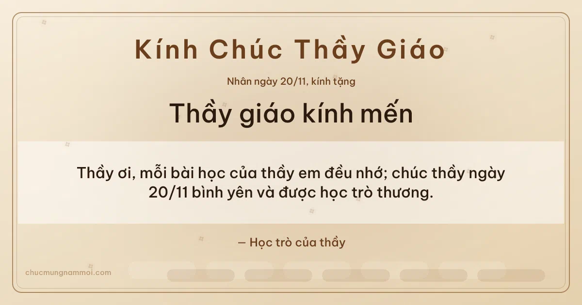 Thiệp ngày 20/11 cho thầy giáo: Sóng nước trên nền kem nâu gỗ. Thầy ơi, mỗi bài học của thầy em đều nhớ… (Bản ngang)